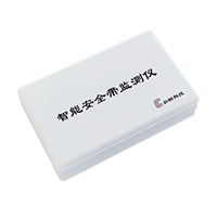 智能安全帶監(jiān)測(cè)儀-主機(jī)設(shè)備(腰部)