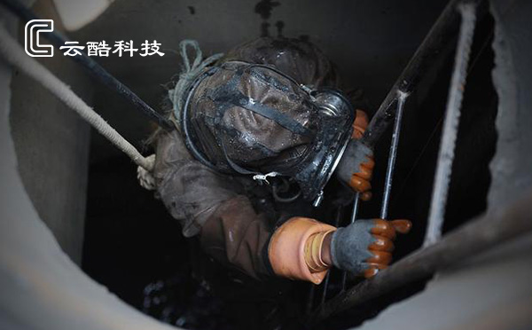 有限空間作業(yè).jpg 有限空間作業(yè).jpg