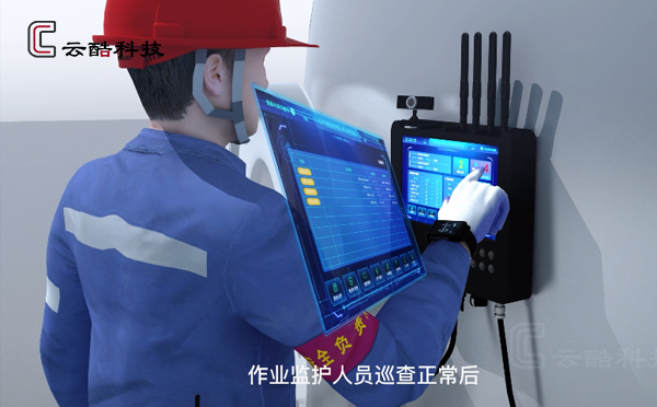 有限空間.jpg 23-06-13.jpg